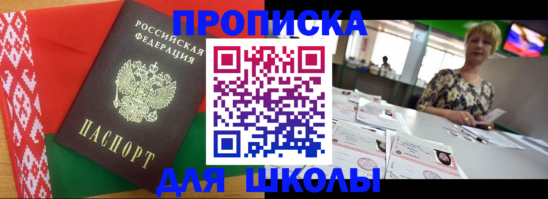 временная регистрация законно в Кемерово